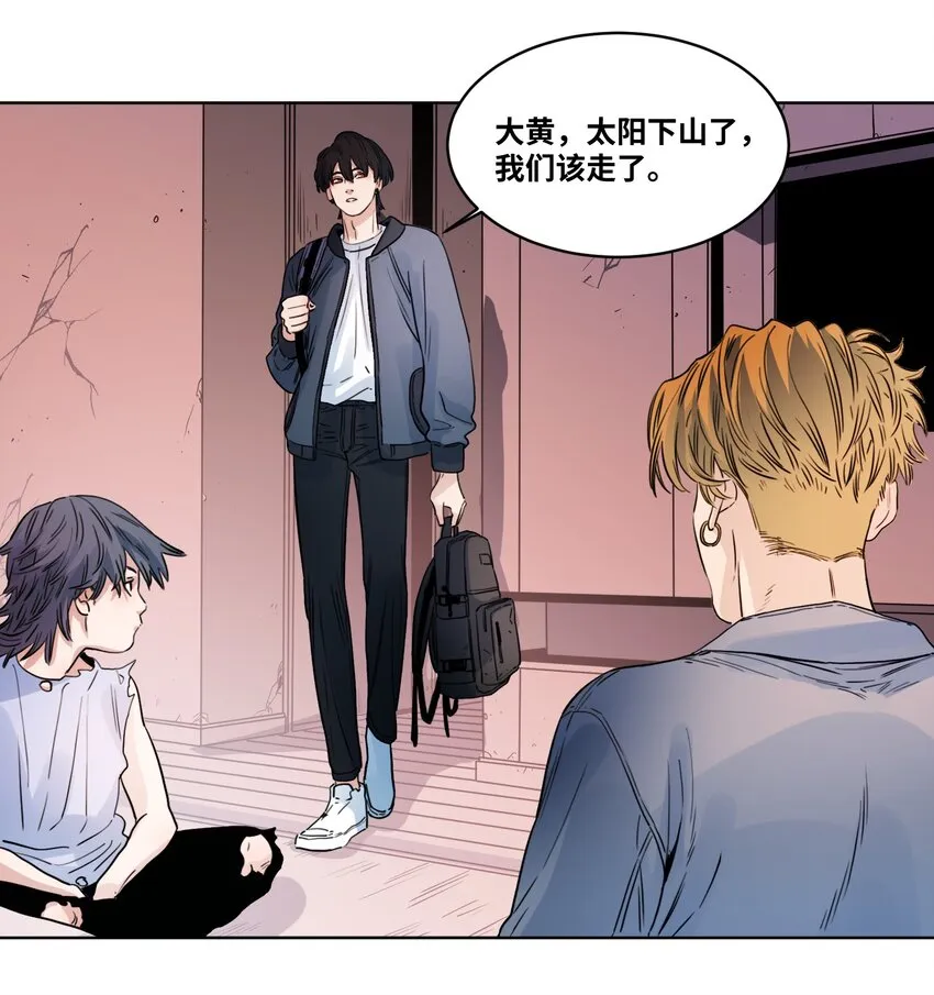 022 启程上路 第16页