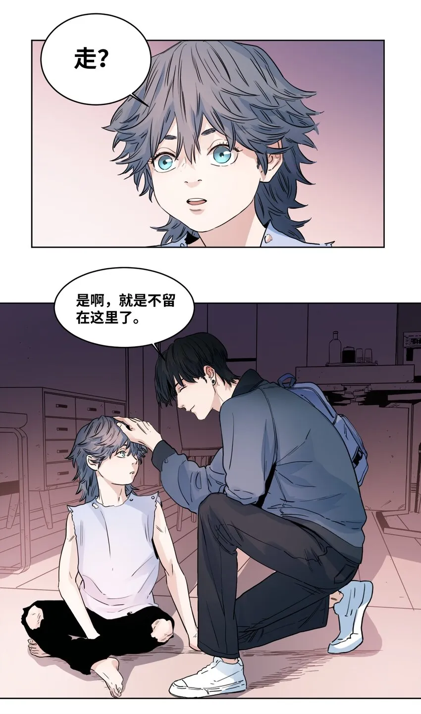 022 启程上路 第17页