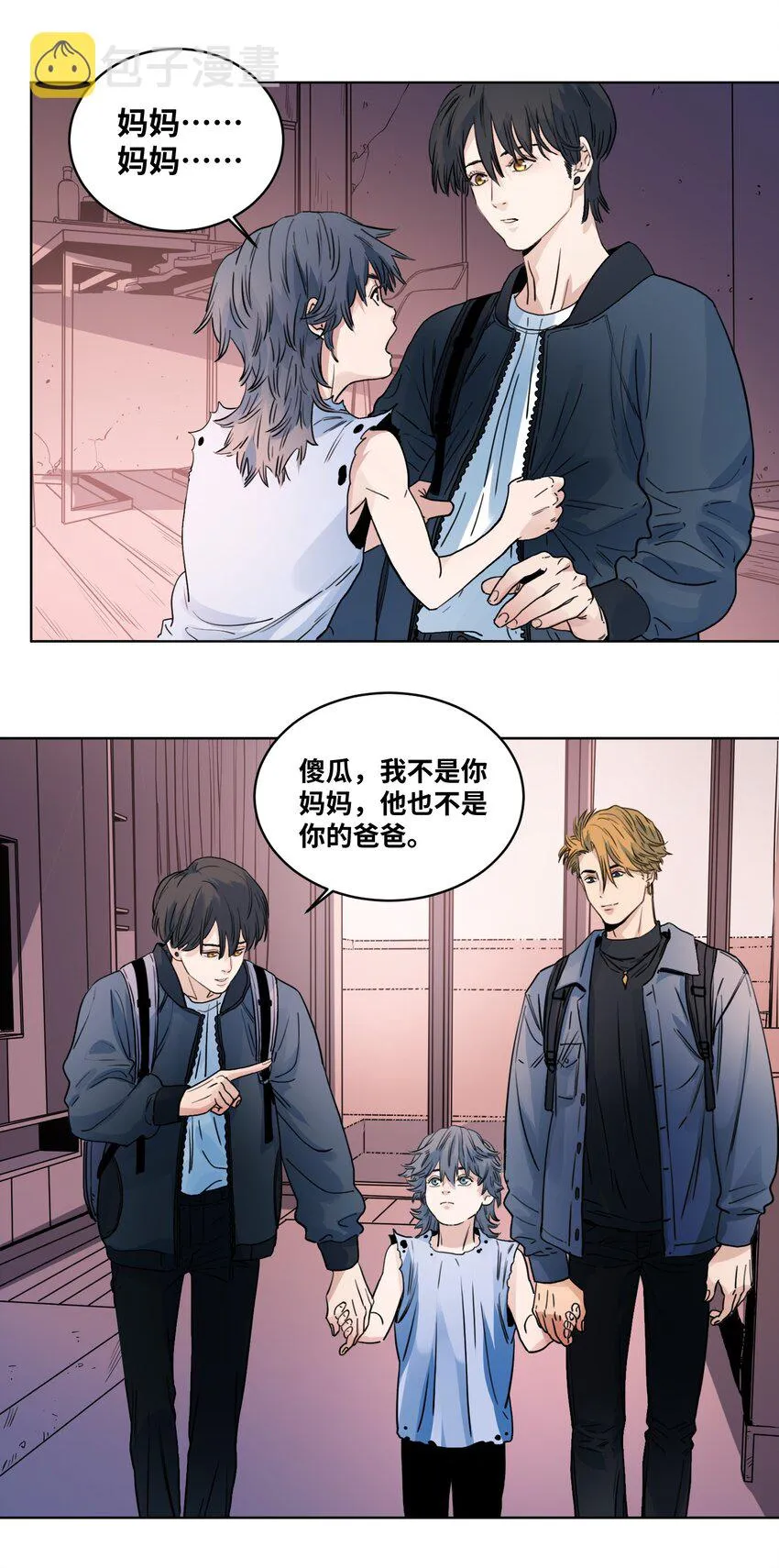 022 启程上路 第18页
