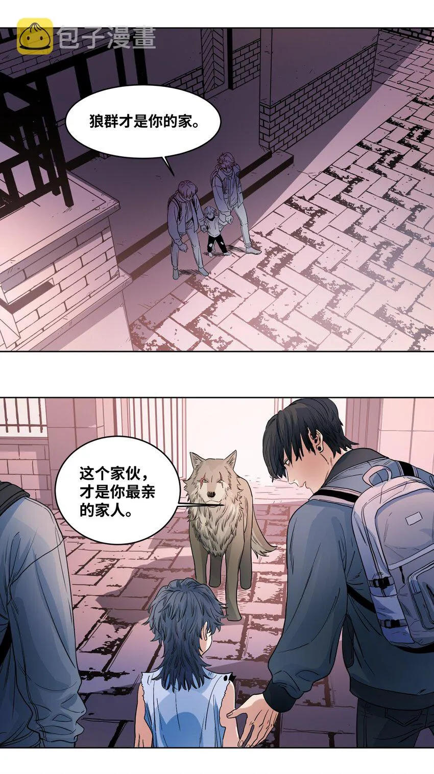022 启程上路 第19页