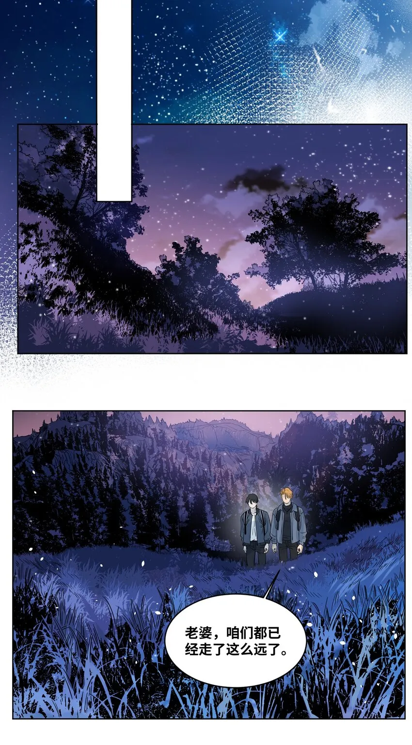 022 启程上路 第22页