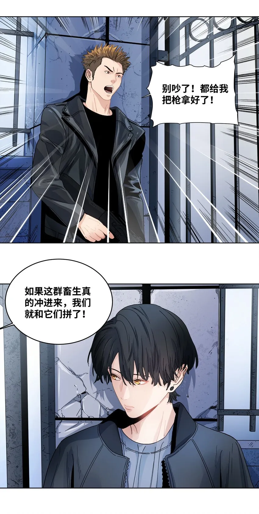 021 分道扬镳 第9页