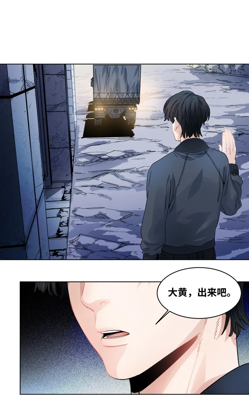 021 分道扬镳 第18页