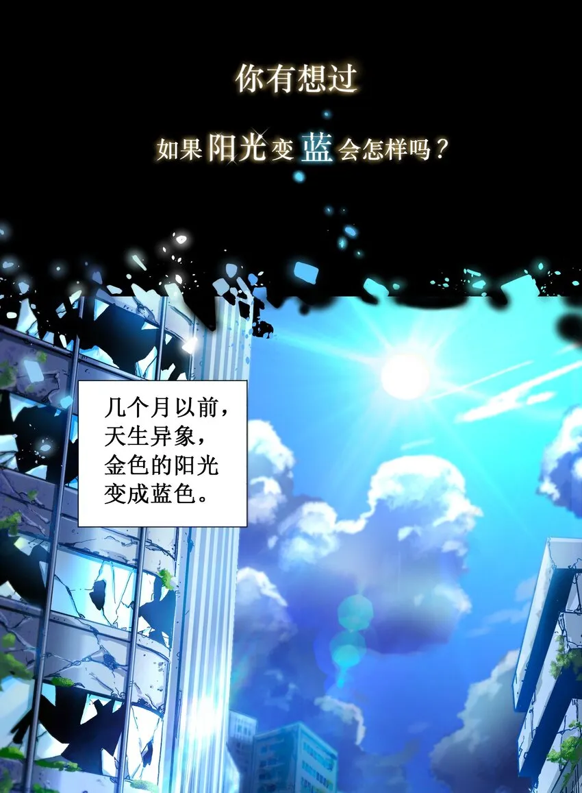 预告 预告 第1页
