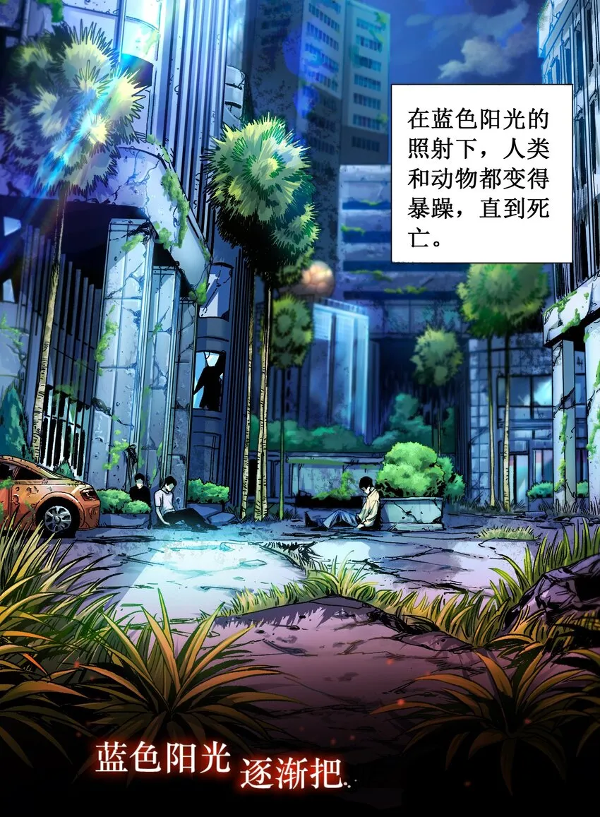 预告 预告 第2页
