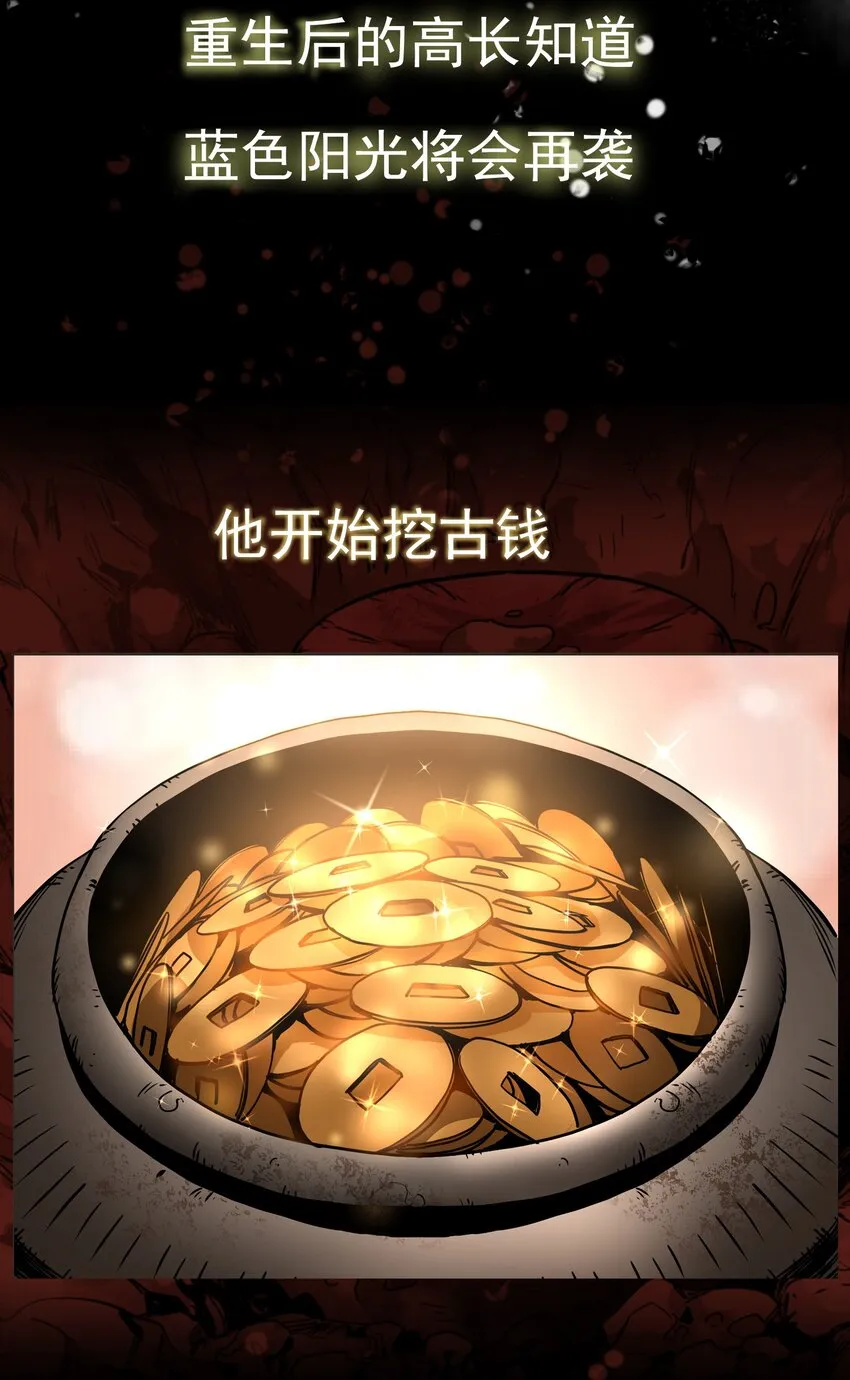 预告 预告 第10页
