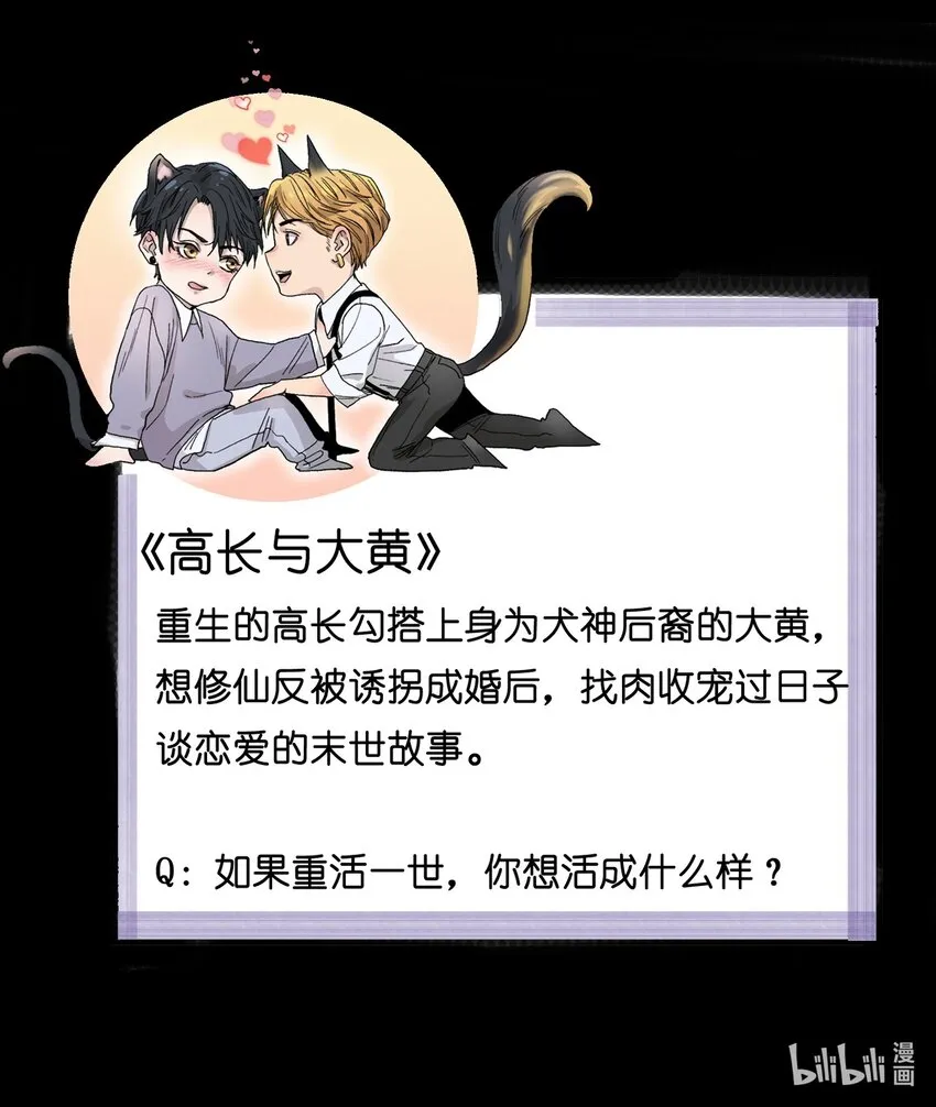 预告 预告 第16页