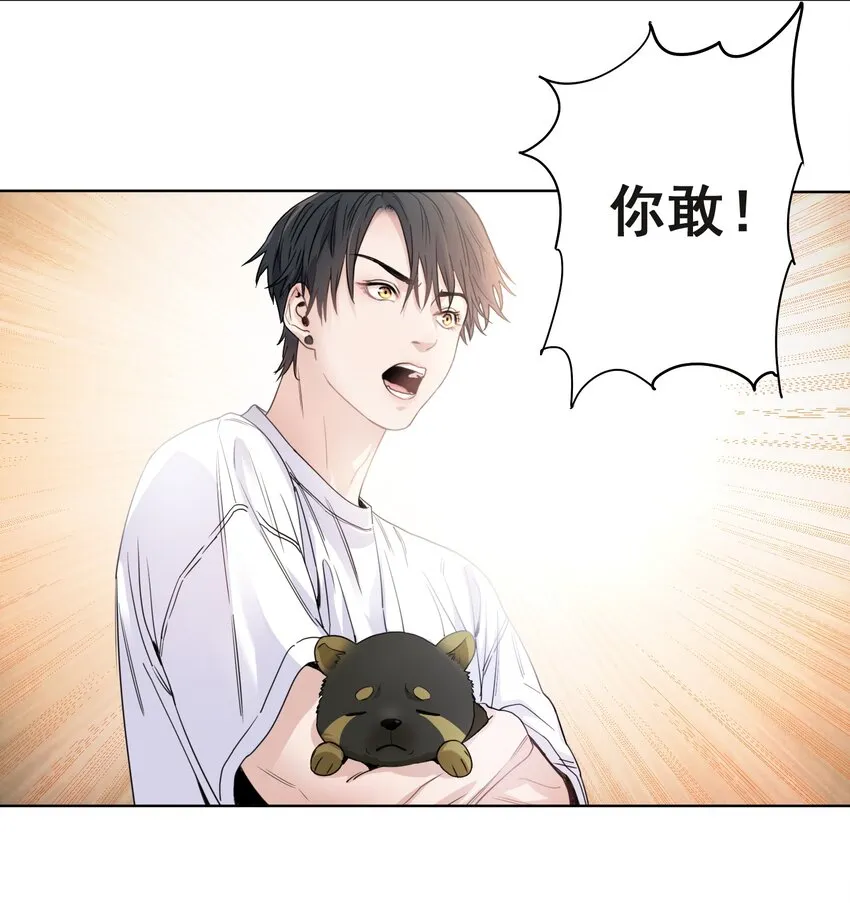 001 重逢 第12页