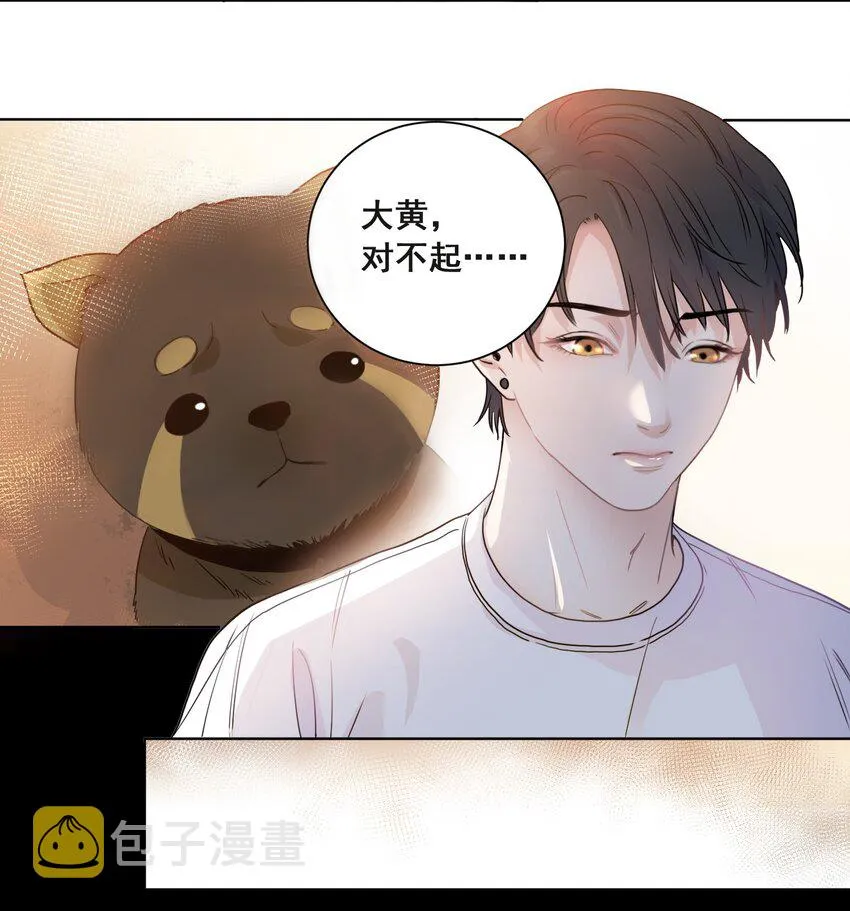 001 重逢 第16页