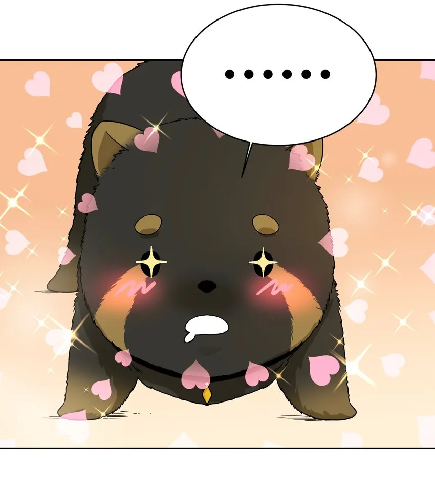 002 犬神后裔 第24页