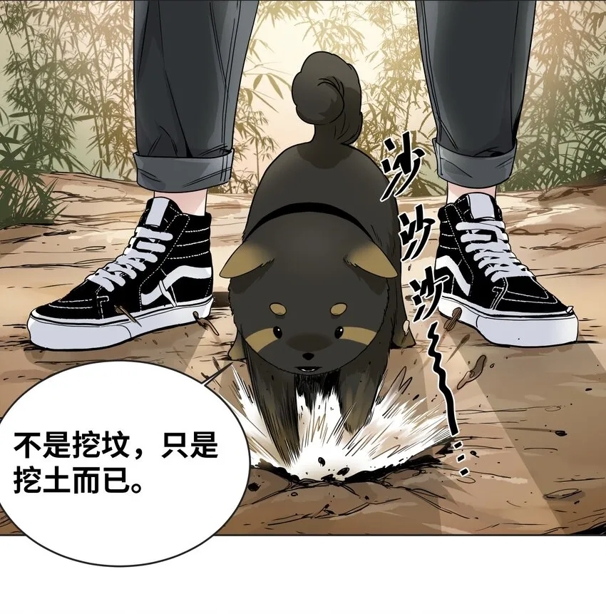 003 赚钱的秘诀 第10页