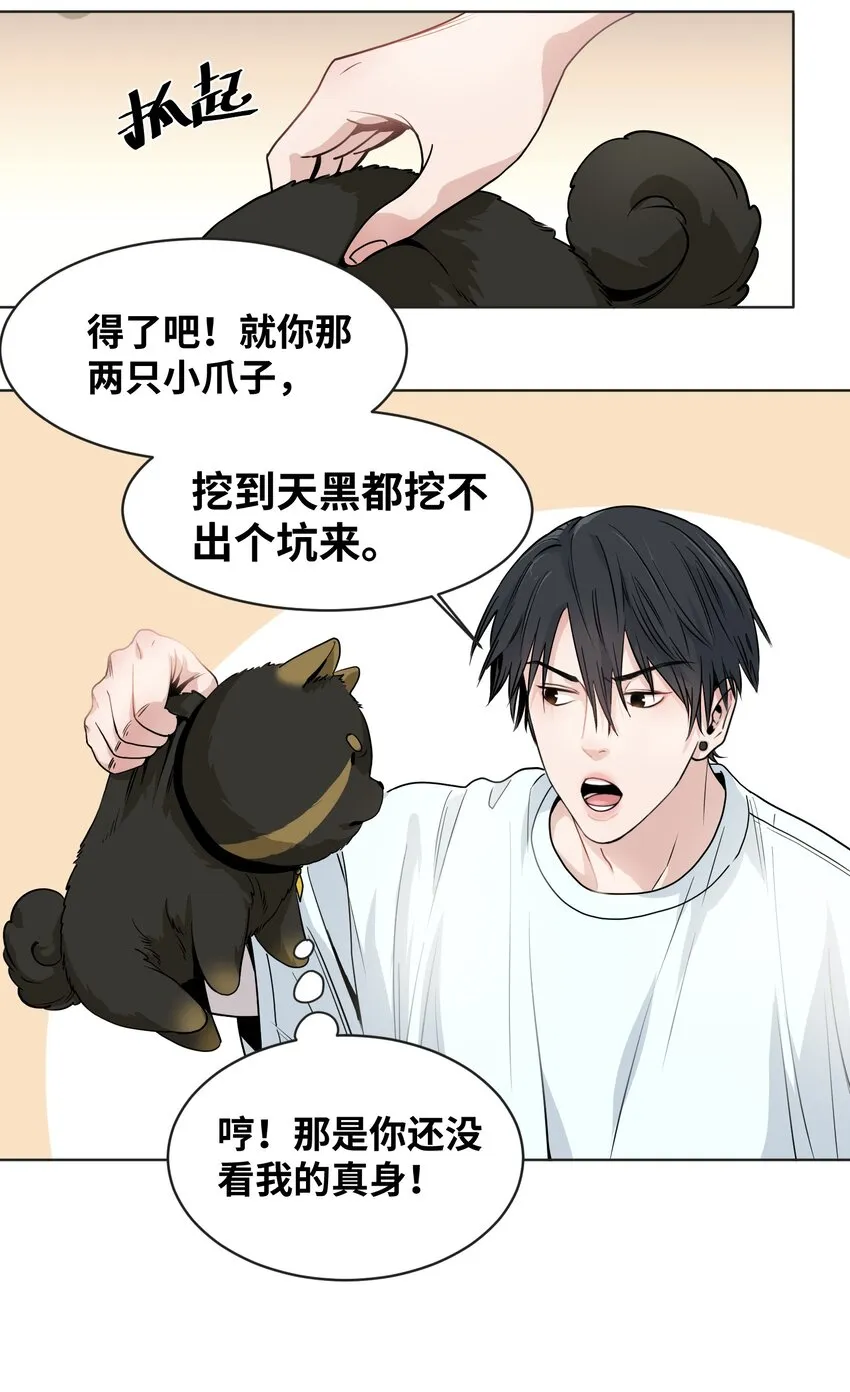 003 赚钱的秘诀 第11页