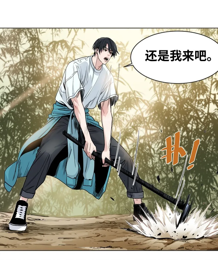 003 赚钱的秘诀 第12页
