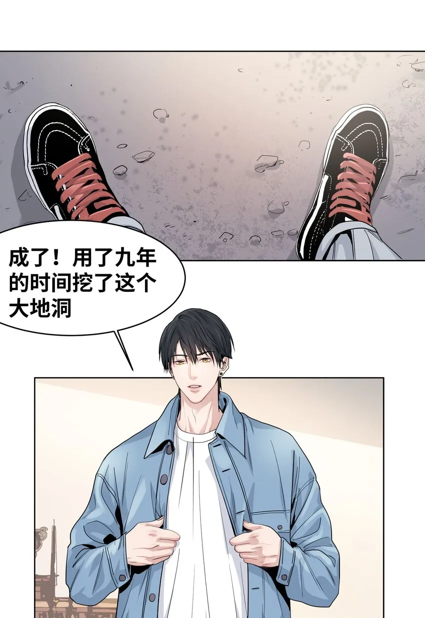 003 赚钱的秘诀 第29页