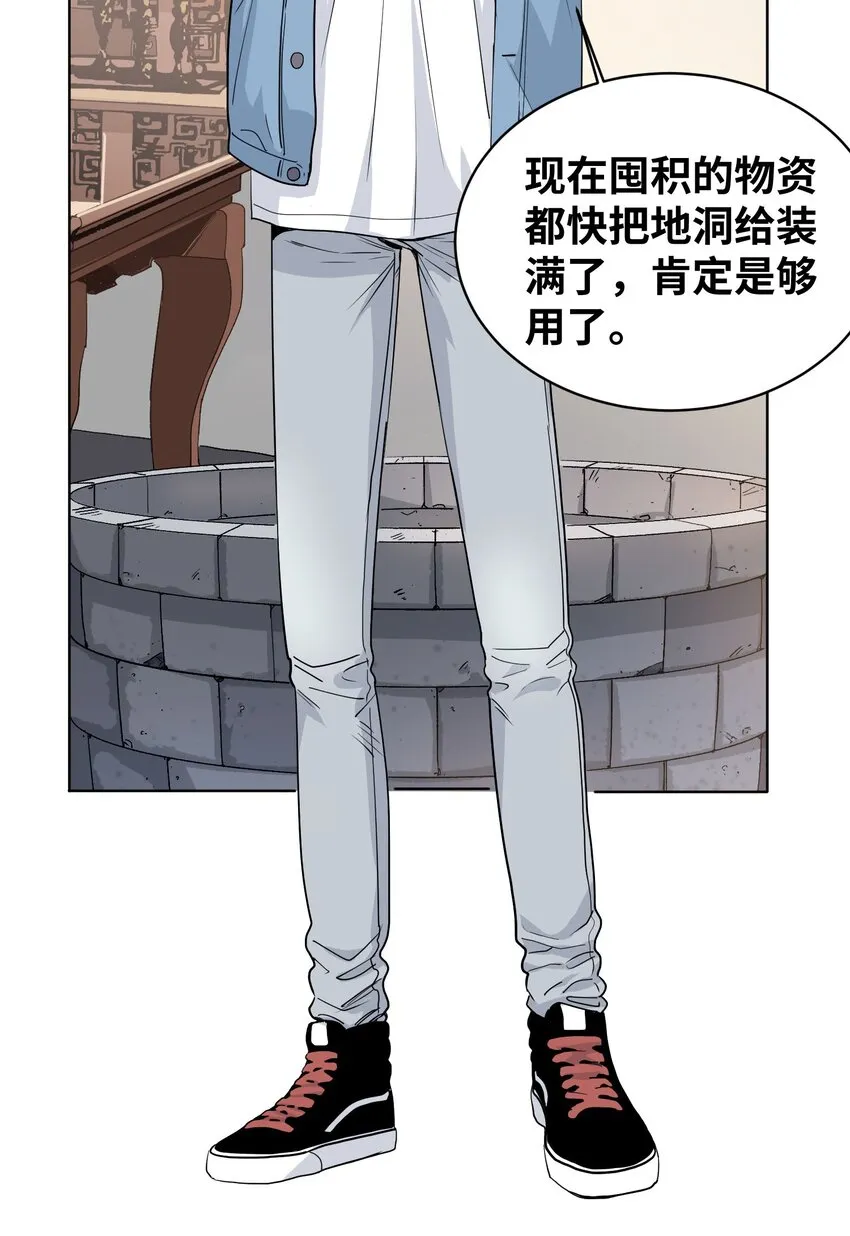 003 赚钱的秘诀 第30页