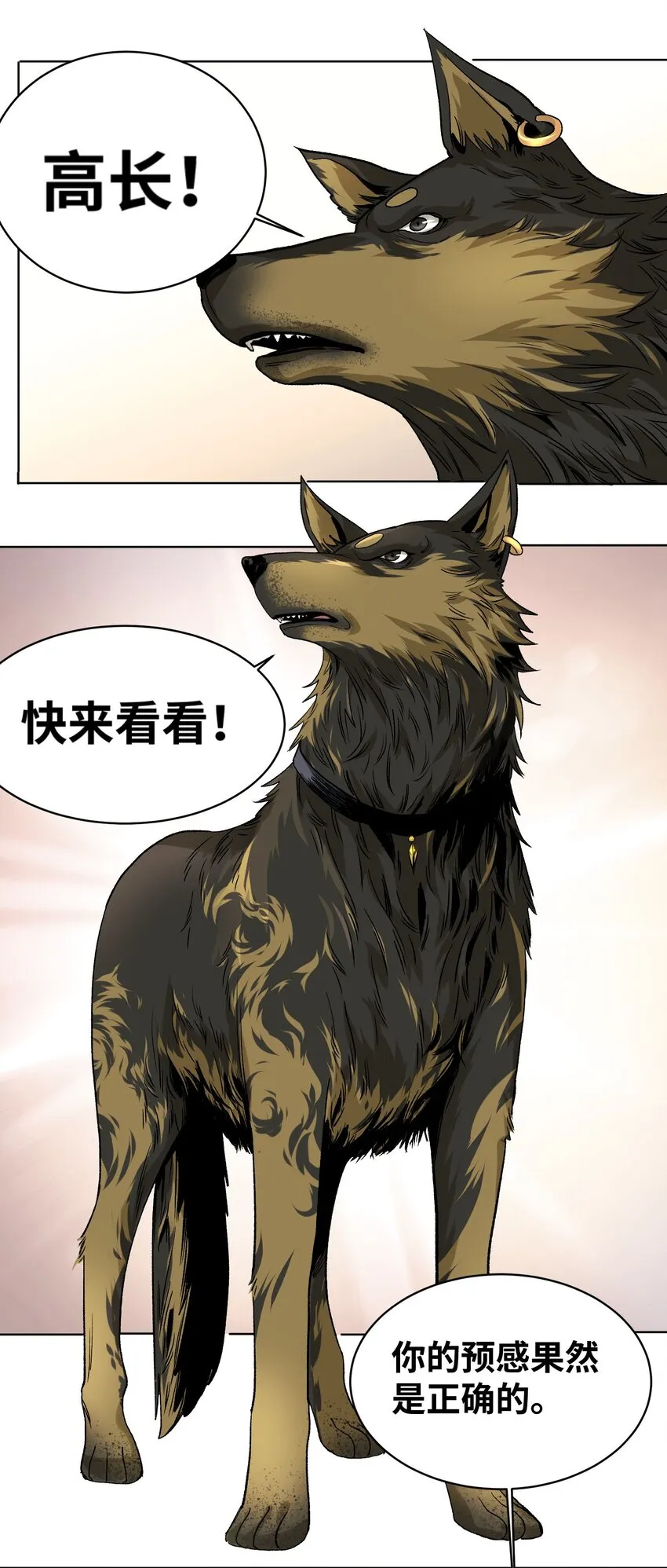 003 赚钱的秘诀 第31页