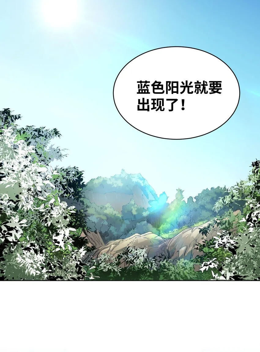 003 赚钱的秘诀 第33页