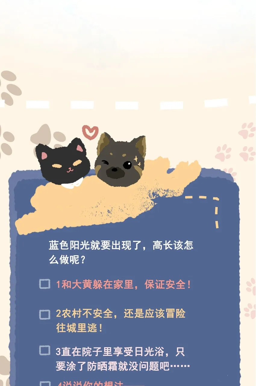 003 赚钱的秘诀 第34页