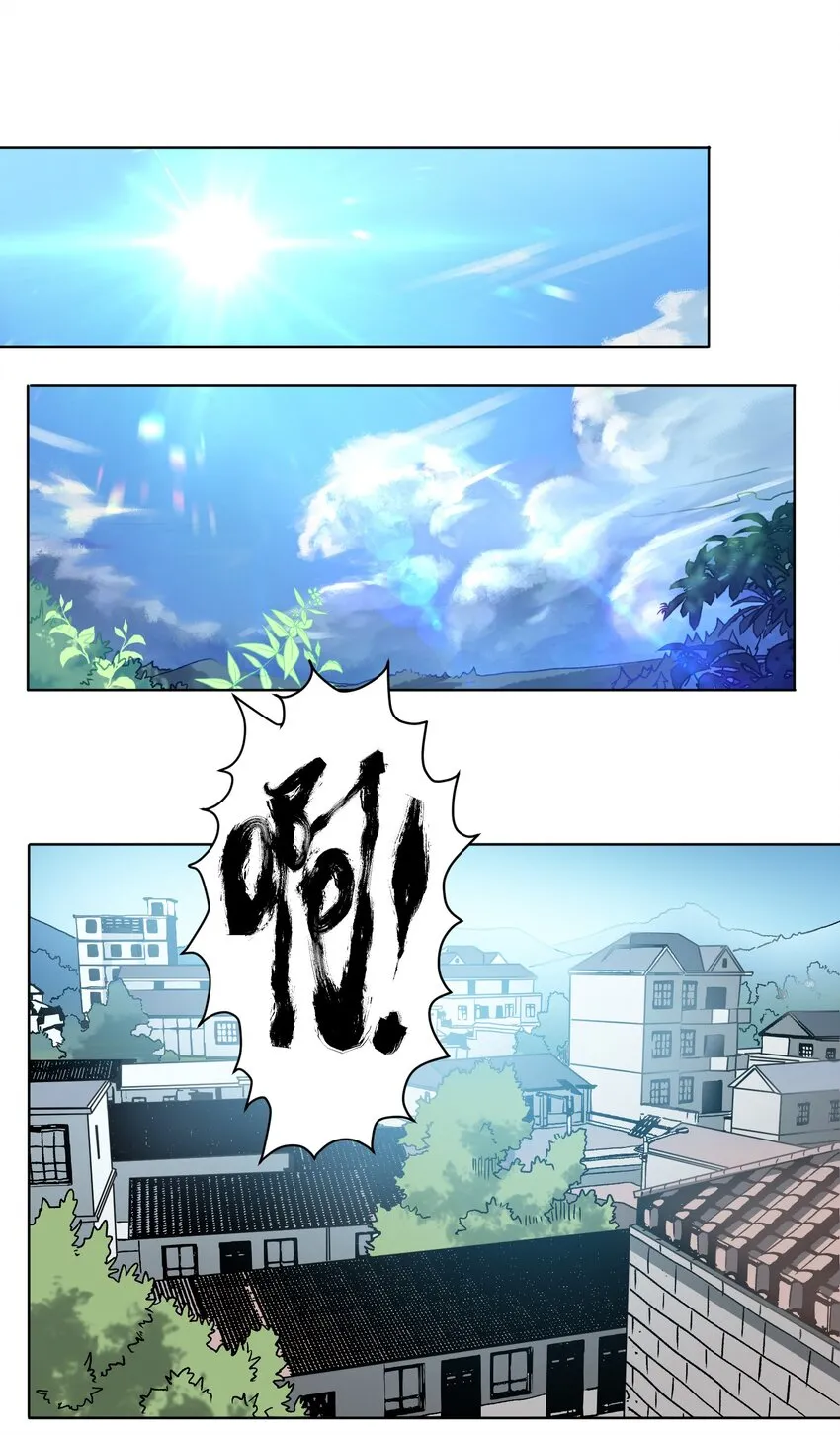 004 末世第一天 第10页
