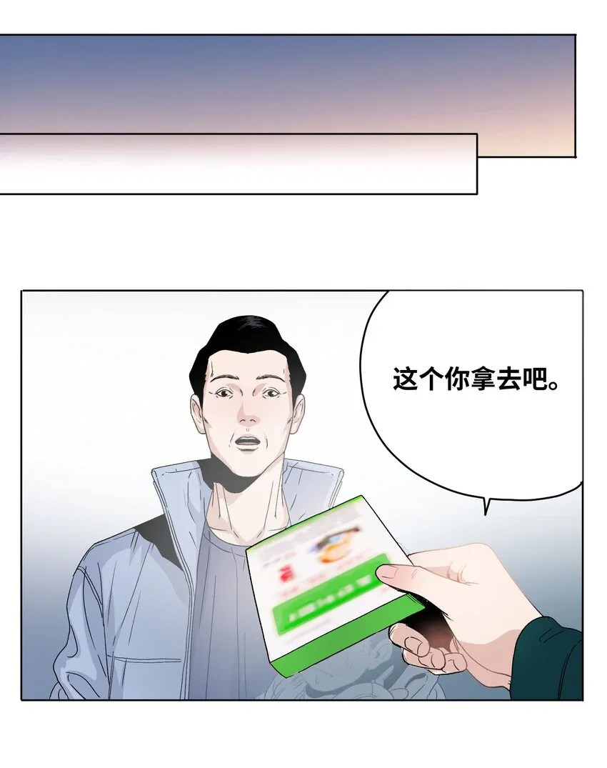 006 变异蟑螂 第5页
