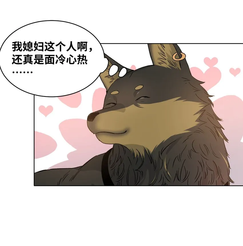 006 变异蟑螂 第9页