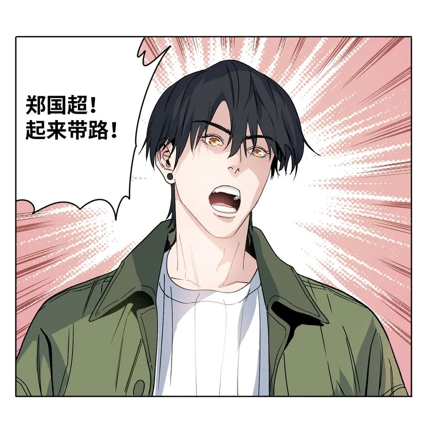 007 上山救人 第14页
