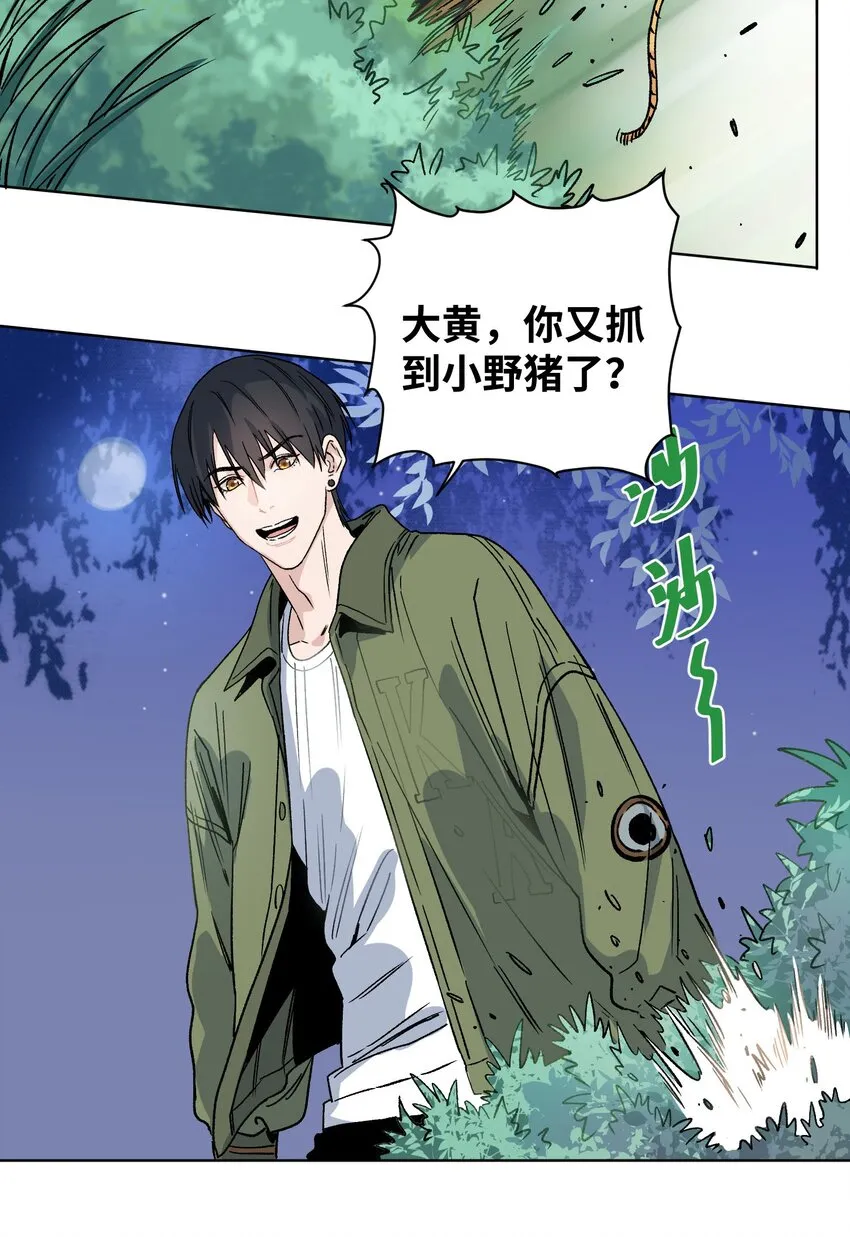 009 收获萌宠 第7页