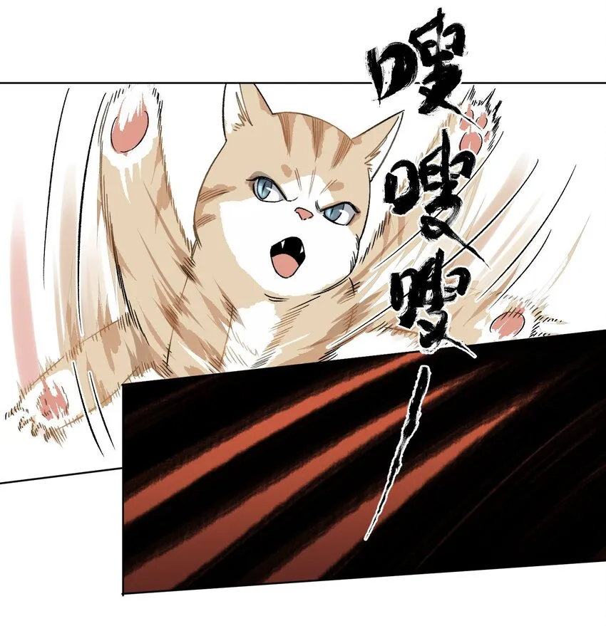 009 收获萌宠 第10页