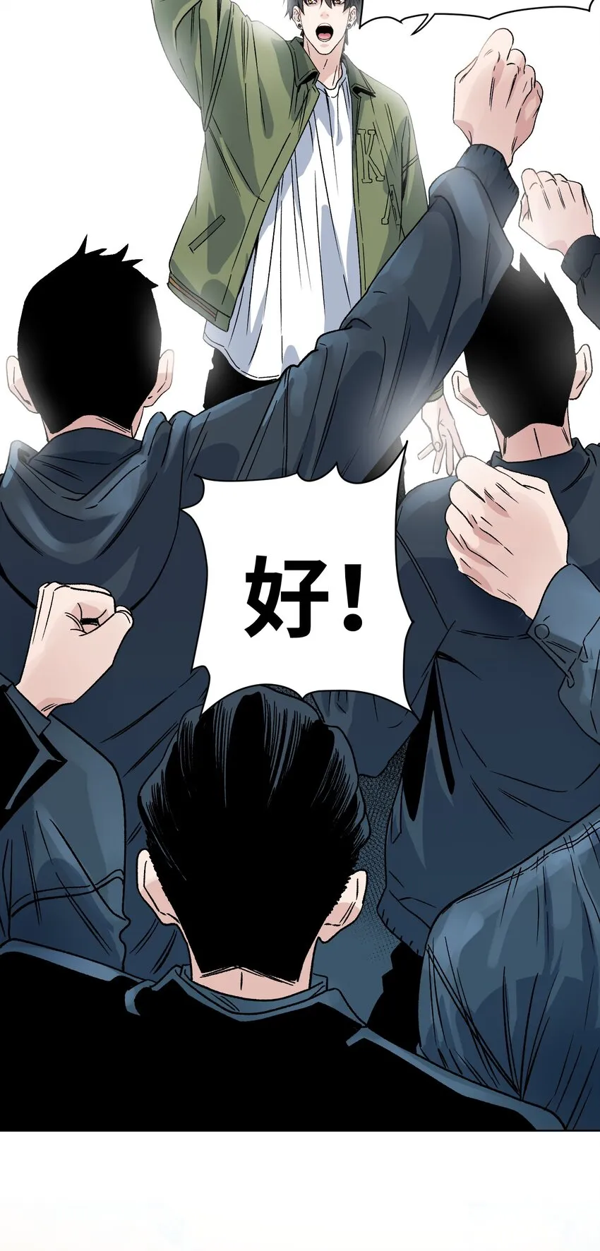 009 收获萌宠 第22页