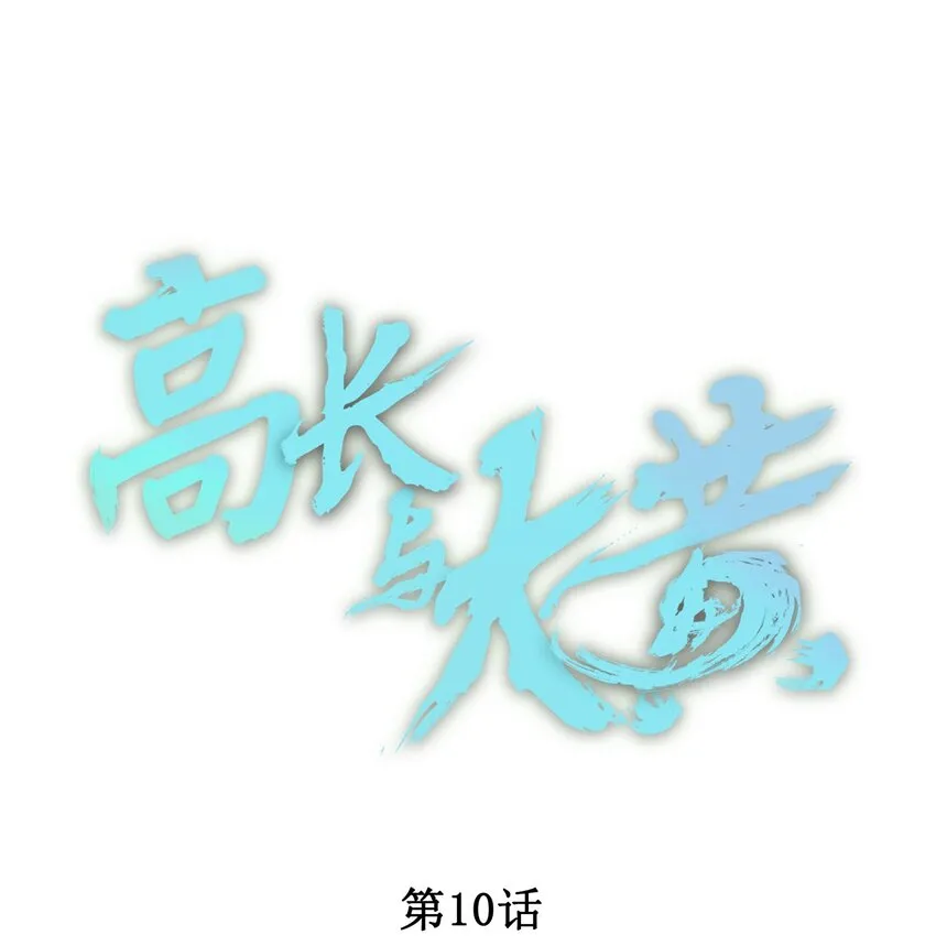010 多个电灯泡 第1页