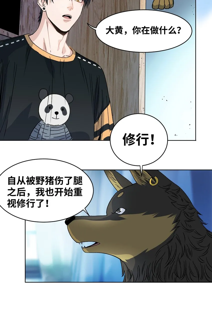 010 多个电灯泡 第4页
