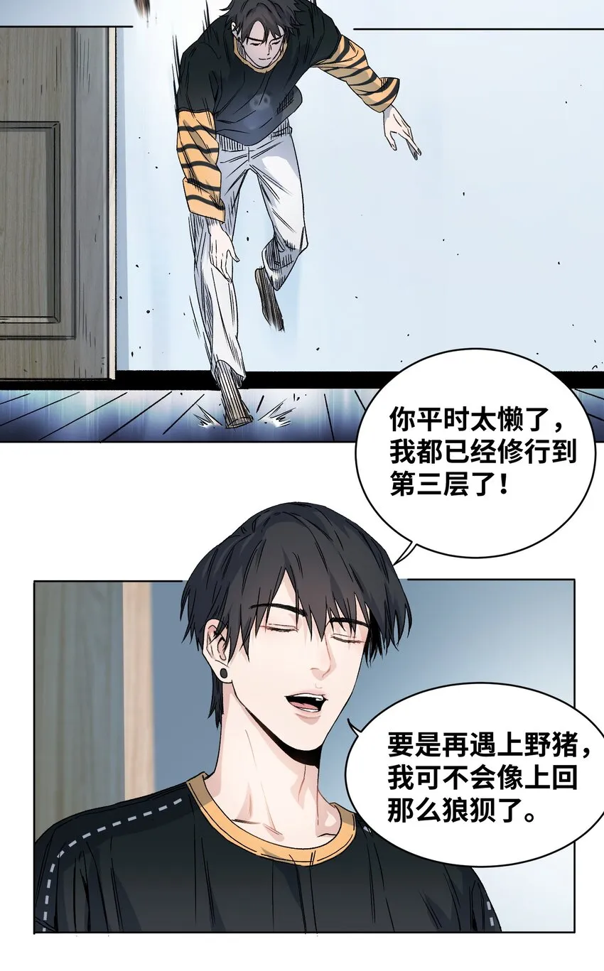 010 多个电灯泡 第6页