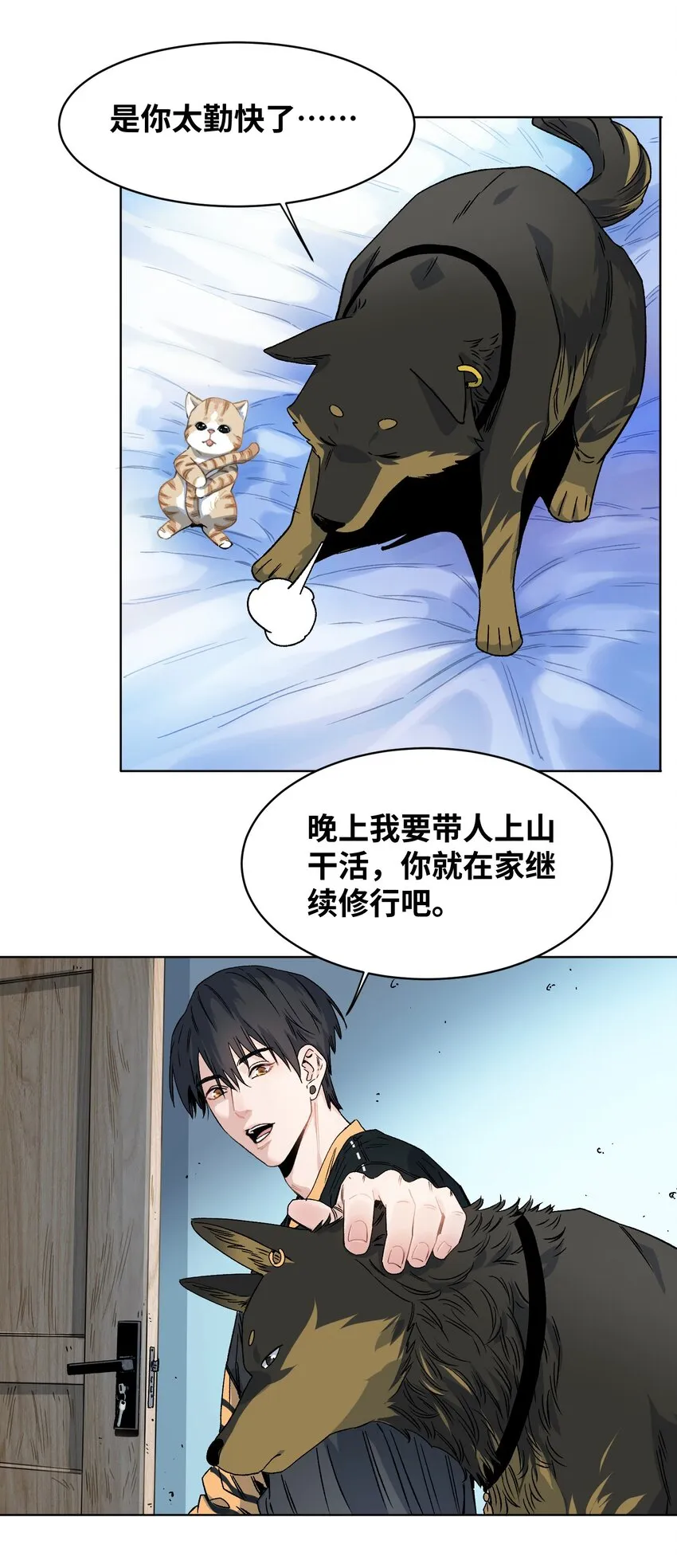 010 多个电灯泡 第7页