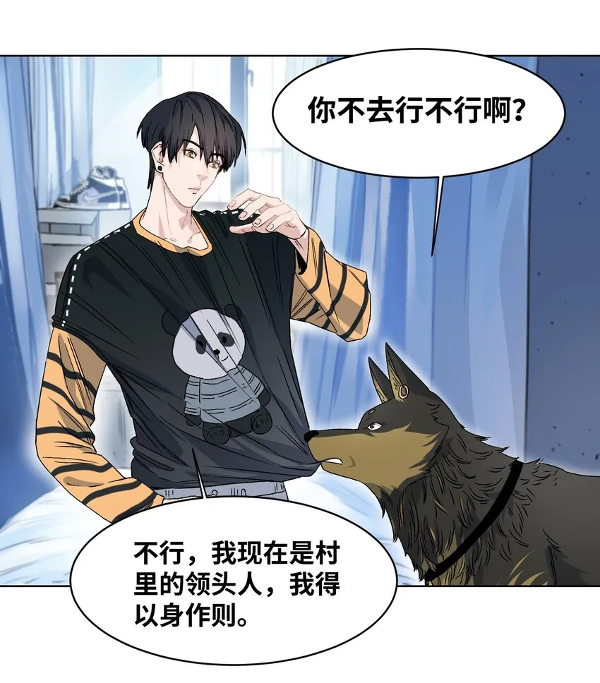 010 多个电灯泡 第8页