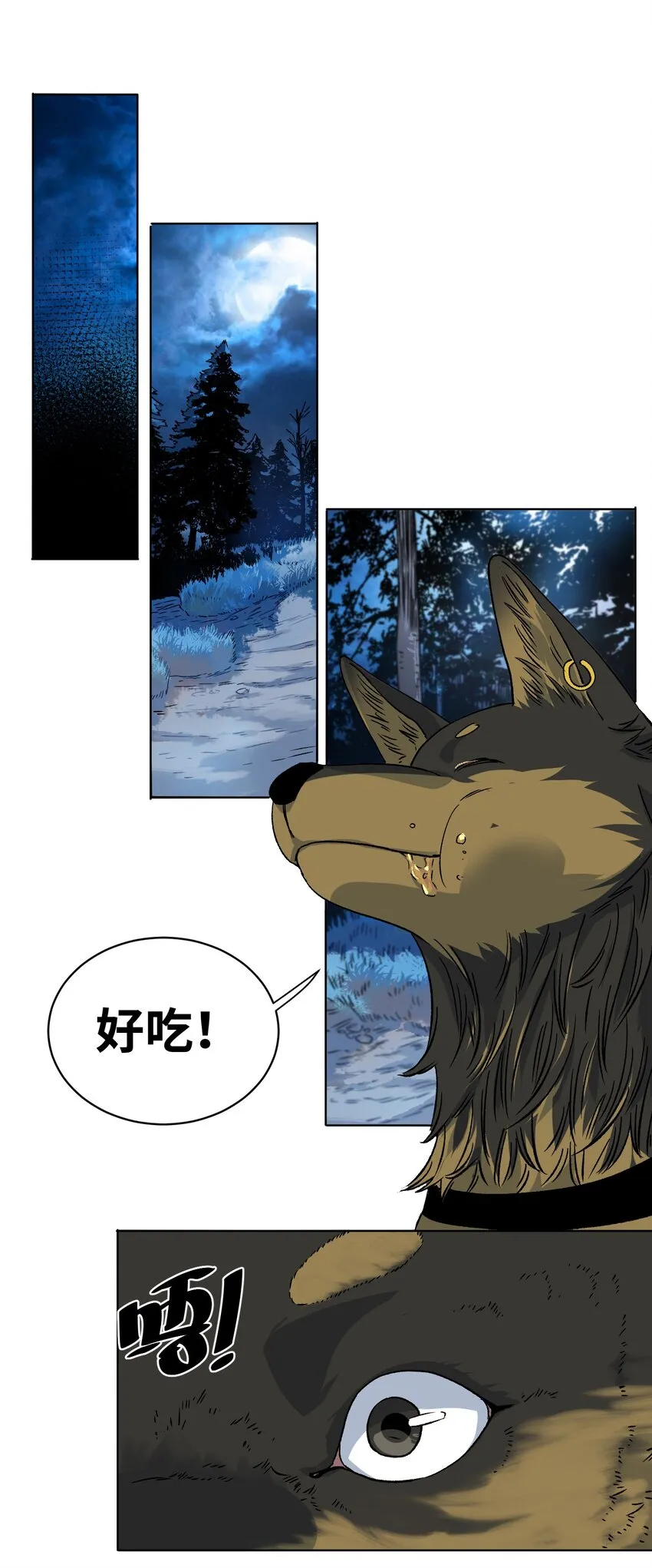 010 多个电灯泡 第12页