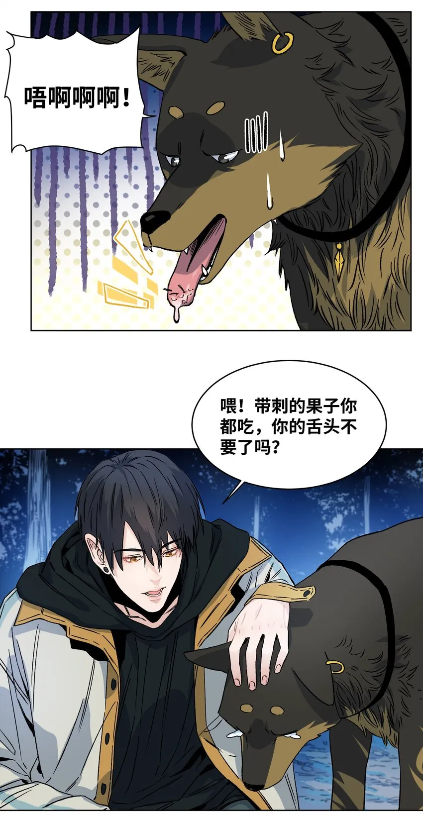 010 多个电灯泡 第13页