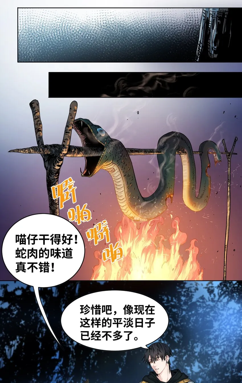 010 多个电灯泡 第19页