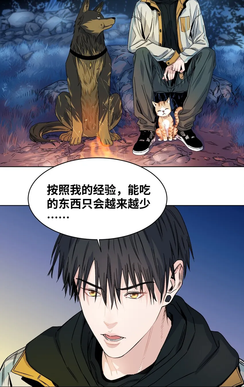 010 多个电灯泡 第20页