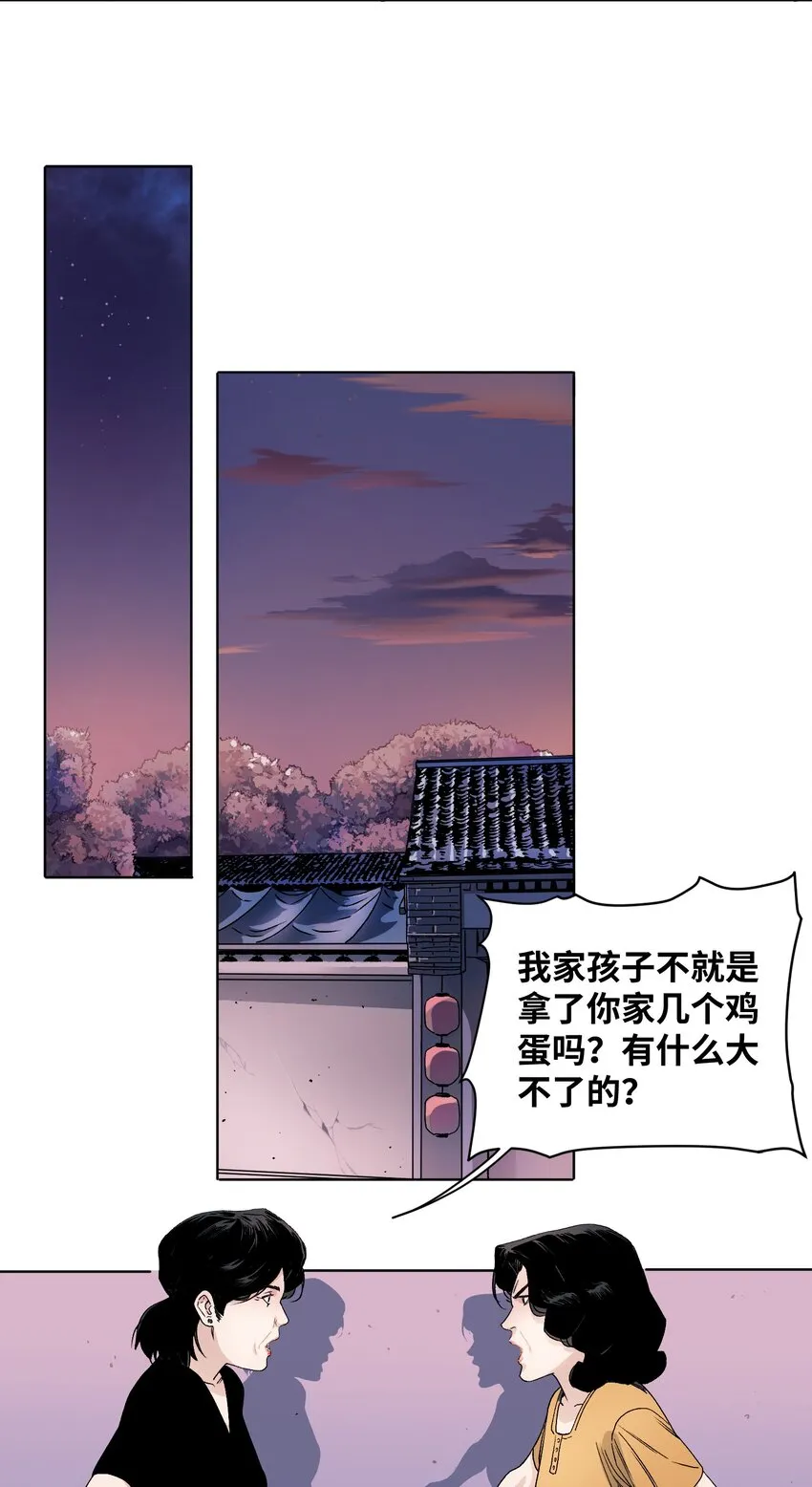 010 多个电灯泡 第21页