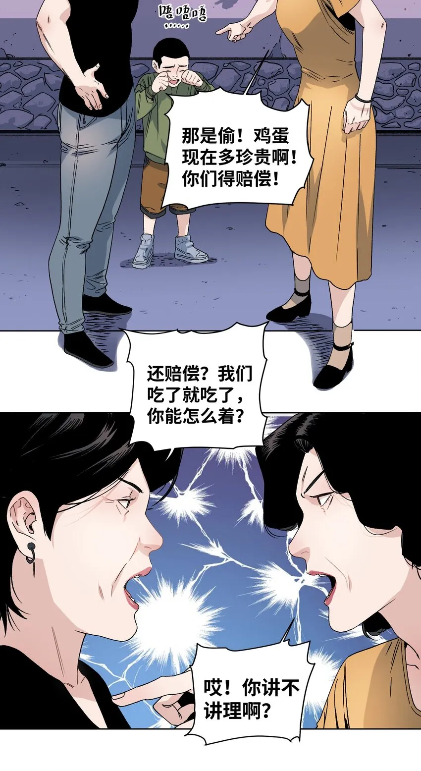 010 多个电灯泡 第22页