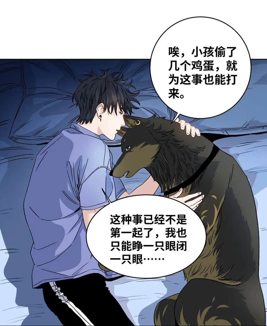 010 多个电灯泡 第23页