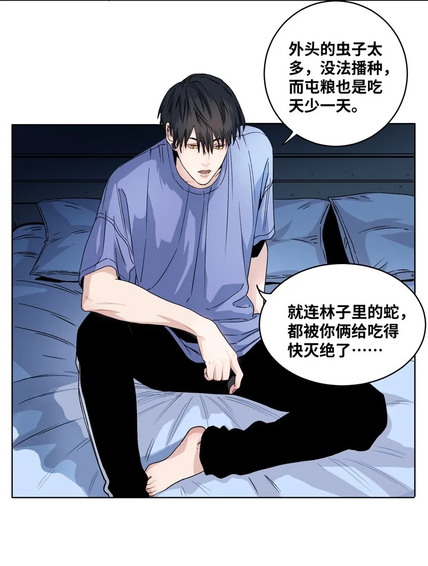 010 多个电灯泡 第24页