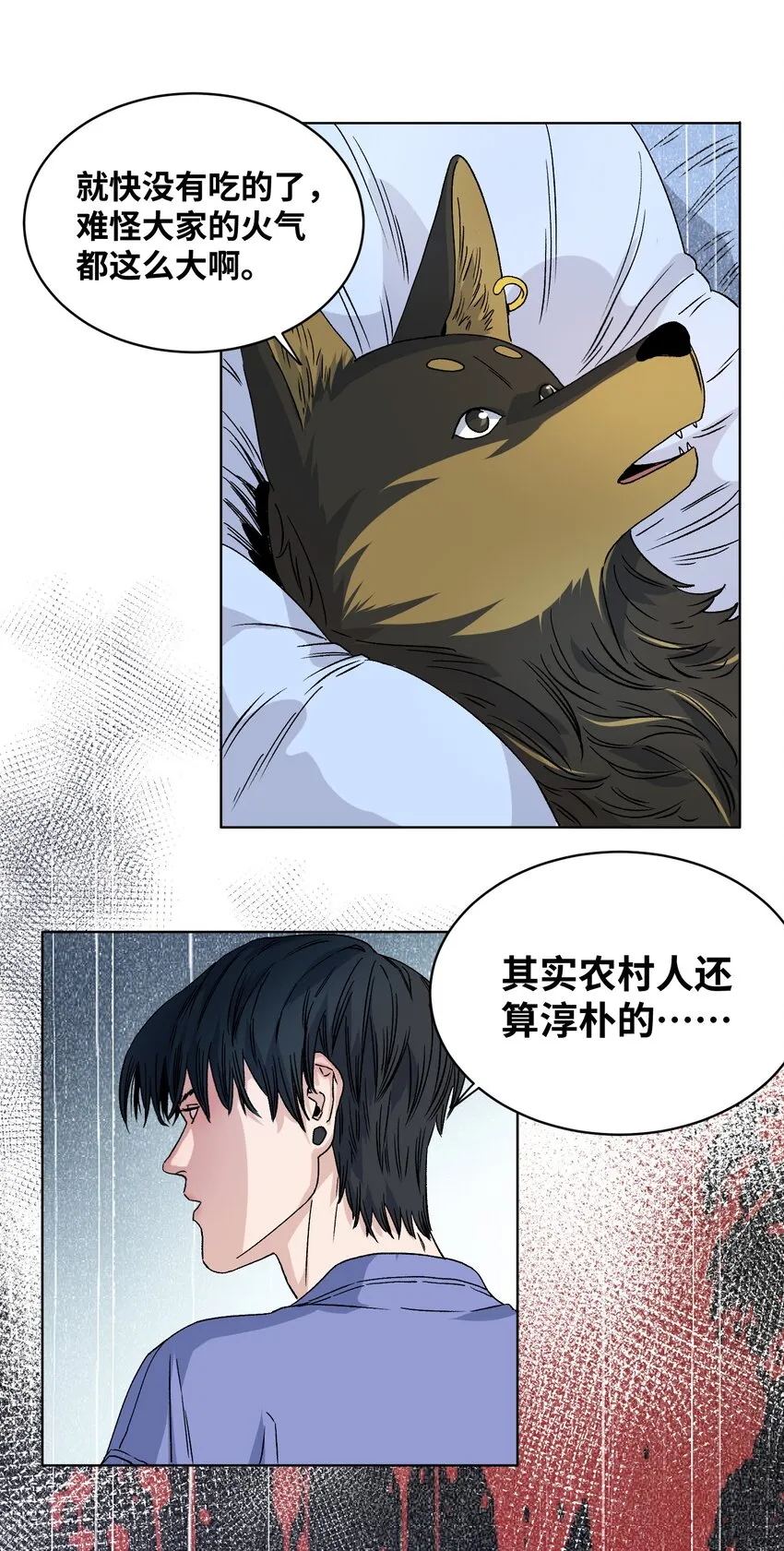 010 多个电灯泡 第25页