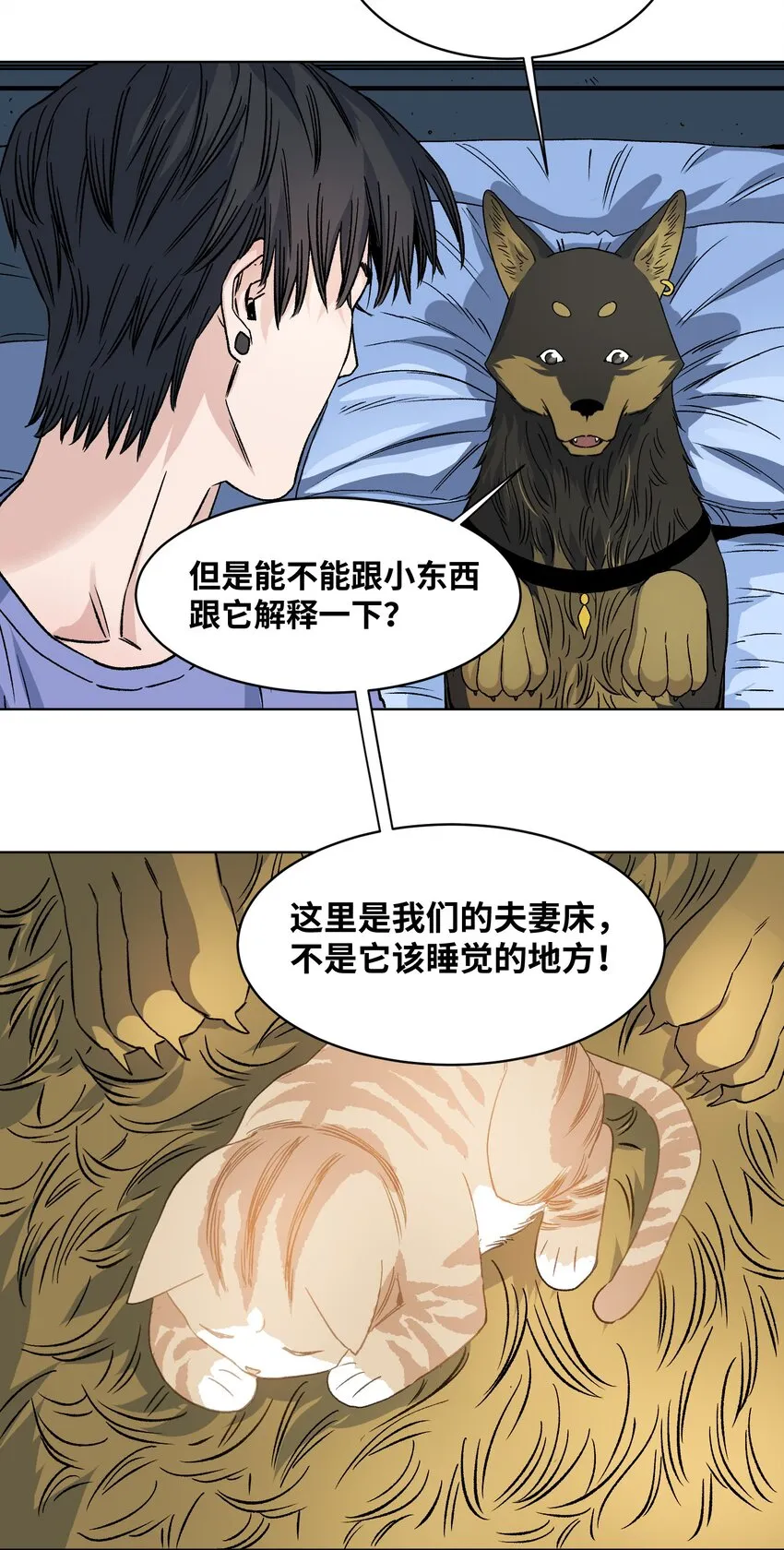 010 多个电灯泡 第27页