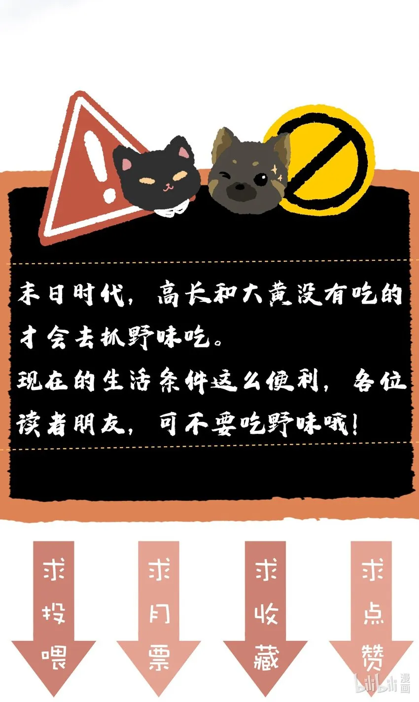 010 多个电灯泡 第30页