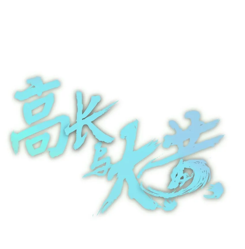 012 防御工事 第1页