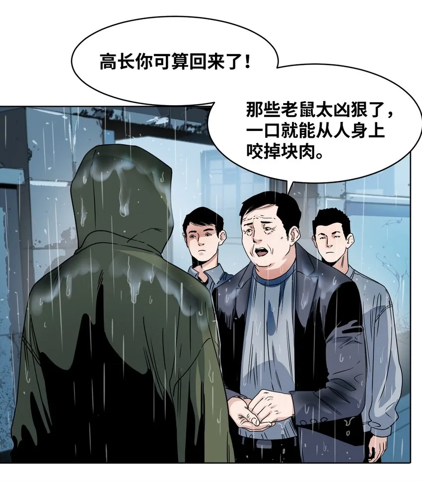012 防御工事 第4页