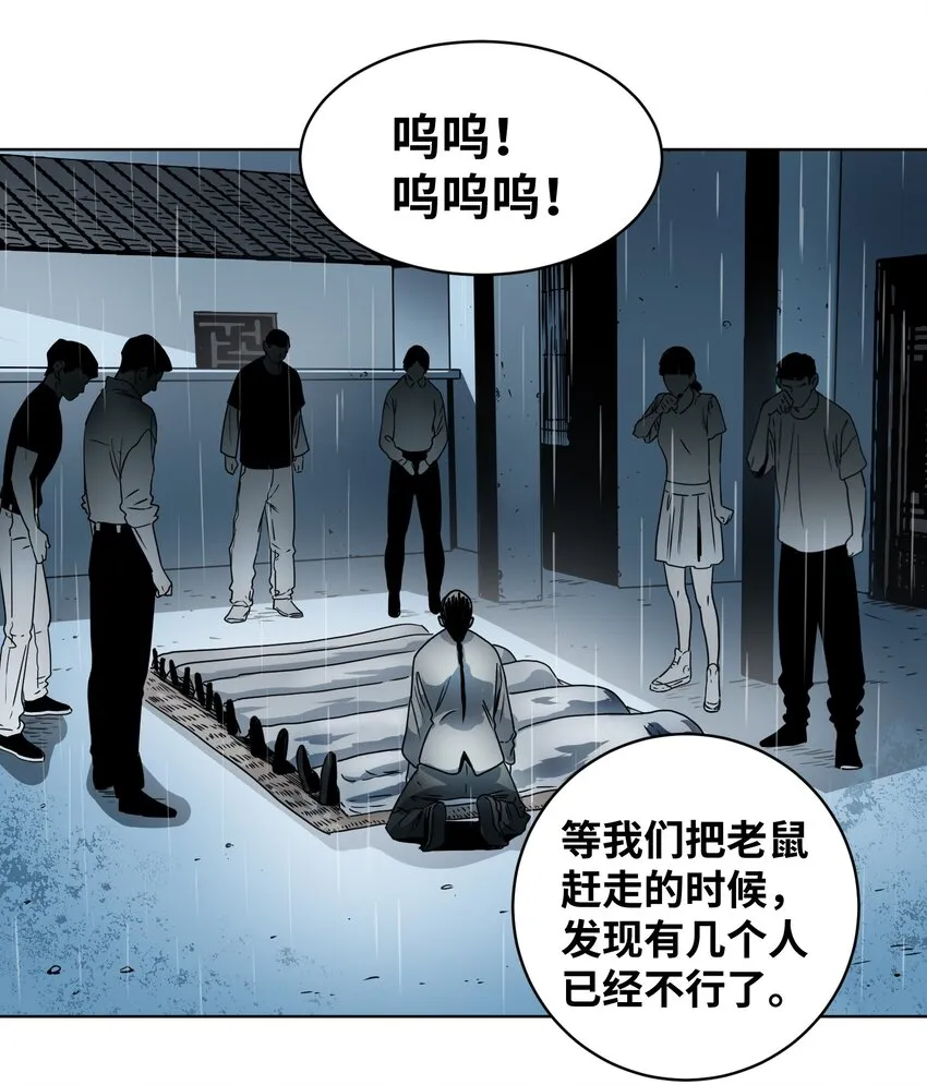 012 防御工事 第5页