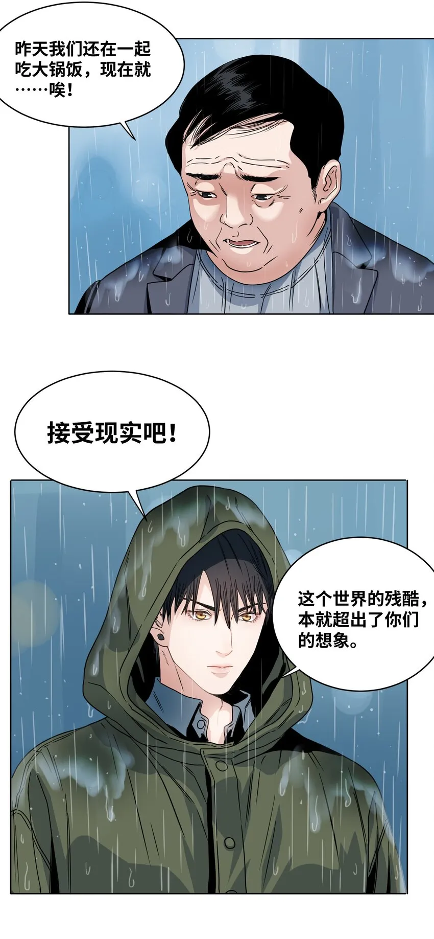 012 防御工事 第6页