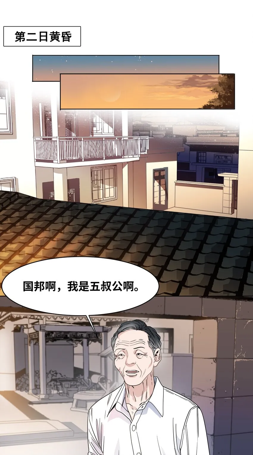 012 防御工事 第7页